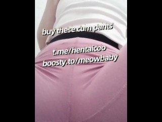 Tight yoga pants closeup pussy