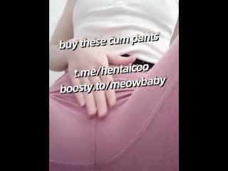 Tight yoga pants closeup pussy