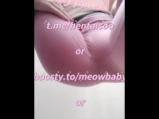 Little Pussy in Yoga Pants - buy these smelly dirty clothing! boosty.to/meowbaby