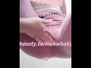 Little Pussy in Yoga Pants - buy these smelly dirty clothing! boosty.to/meowbaby