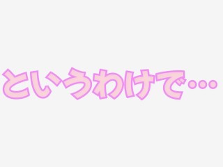 日本人　自撮り系女子大生 youtuber MANA　がデビューしました