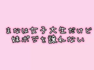 女子大生まな【生着替え】日本の女子高生の制服に着替える　018