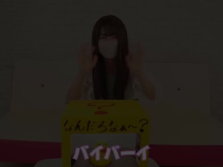 女子大生まな【足フェチ必見】箱の中身を足でさわってみたら　027