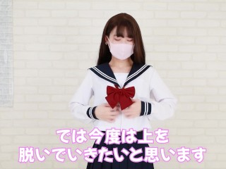 まなのコスで下着紹介