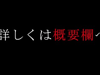まなのコスで下着紹介