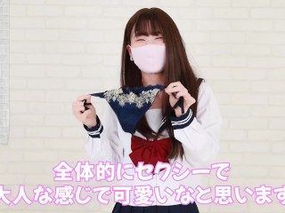 まなのコスで下着紹介