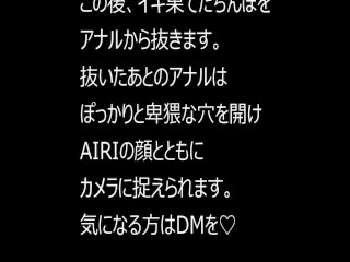 【アナルセックス接写バージョン！このあとイキ果てたチンポを抜くとアナルはぽっかりと穴を開けます。続きが気になる方はTwitterのDMにて！