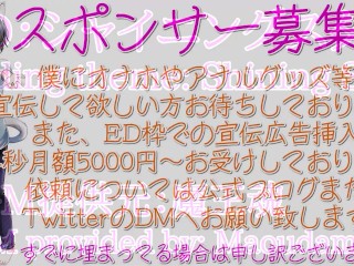 【女性向けASMR】濃厚中出し擬似エッチ！僕と一緒に理想のセックスして気持ちよくなろう？【あきにゃん／男性喘ぎ声】akinyan rich creampie pseudo-sex!