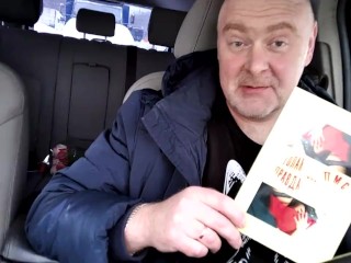 Peter Stone presents his book dedicated to his wife AimeeParadise, webcaming & familly values ))