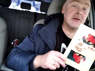 Peter Stone presents his book dedicated to his wife AimeeParadise, webcaming & familly values ))