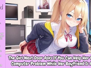 Girl Next Door Asks You To Fix Her Computer While Her Boyfriend Is Away [Erotic Audio Only]