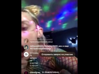 Instagram Live Blowjob. Freaky couple on IG live