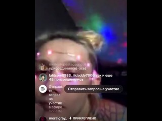 Instagram Live Blowjob. Freaky couple on IG live