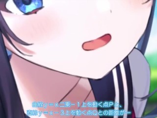 耳舐め★青夏おま○こフレンズAfter CV：柚木つばめ＆逢坂成美