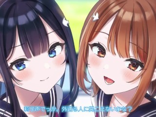 耳舐め★青夏おま○こフレンズAfter CV：柚木つばめ＆逢坂成美