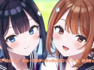 耳舐め★青夏おま○こフレンズAfter CV：柚木つばめ＆逢坂成美