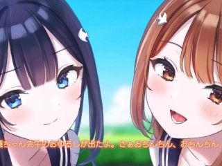 耳舐め★青夏おま○こフレンズAfter CV：柚木つばめ＆逢坂成美