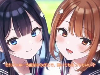 耳舐め★青夏おま○こフレンズAfter CV：柚木つばめ＆逢坂成美