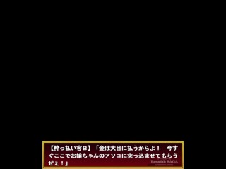 【#16 レナリスサーガ(体験版)実況動画】背後から両手でおっぱいを揉まれながら騎乗位生中出しされてしまう金髪爆乳美女・・(巨乳・爆乳ファンタジー抜きゲー) Hentai game