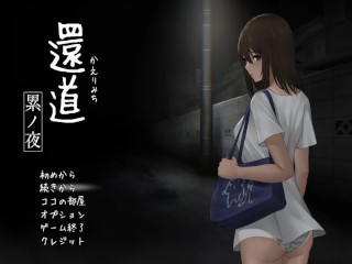 The Way Back Home: Sinister Night (Part 1) - TayyBunnyy