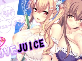 【#1 となりのLOVE JUICE(体験版)実況動画】童貞が年上爆乳JKたちとエロい関係になるイチャラブハーレム物語。(巨乳JKエロゲー・恋愛アダルトPCゲーム) Hentai game