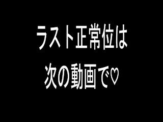 【極度のヤリマン！】とにかくセックス好きなあばずれビッチギャル！