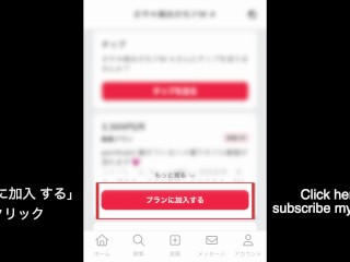 ニーソでローション足コキ！寸止め焦らしで敏感になったおちんちんをいじめまくり♡ Japanese/Hentai/Asian/Hootjob/Handjob/Amateur