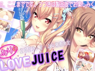 【#6 となりのLOVE JUICE(体験版)実況動画】金髪爆乳桃華ちゃんのオナニーを我慢できず覗き見してしまい・・・( 巨乳JKエロゲー・恋愛アダルトPCゲーム) Hentai game