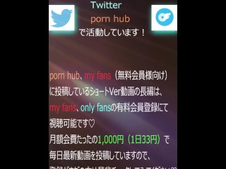 パンスト越しのTバックが映えるOLのフェラ抜き動画