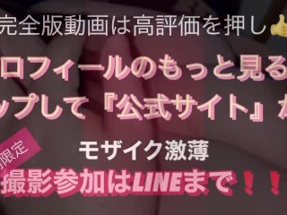 【素人自撮り】生々しい日常。いきたり発情した妻がオナリだす。