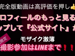 【NTR人妻】SNSで会った男にバックで突かれまくる。中出しされるエッチな奥様。不倫妻　リアルSEX