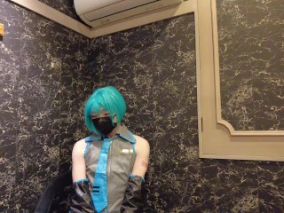 初音ミクのSissyトレーニング ディルド排泄