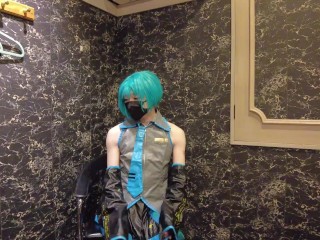 初音ミクのSissyトレーニング ディルド排泄