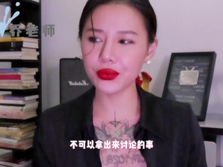 【喷泉乔老师】两性健康：在家用性玩具被父母发现了，如何缓解尴尬？在家如何正确的玩玩具！添加 