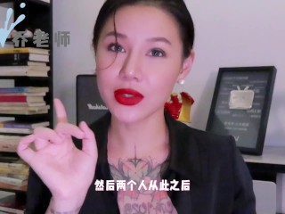 【喷泉乔老师】两性健康：在家用性玩具被父母发现了，如何缓解尴尬？在家如何正确的玩玩具！添加 