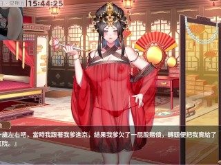 怡紅院 PART6 END