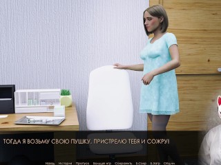 Специальный Запрос #13 | Она стоит рачком прямо в офисе