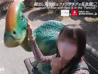 素人巨乳女子大生と動物園デート♡野生本能むき出しSEX　カップル　フェラ　手コキ　主観　おっぱい　スタイル抜群　美女　ハメ撮り　個人撮影　無修正　まんこ　イチャイチャ　電マ　ソフトSM まろちゃんねる