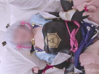 【AliceHolic13】原神 / Genshin Impact 神里綾華コスプレイヤーとのスローセックスいちゃらぶ中出しえっち 【ありすほりっく】