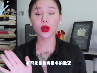 【喷泉乔老师】性爱小知识：发现男朋友收藏的AV！让我很苦恼！如何调节自我心态？添加 