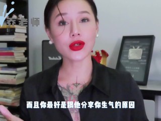 【喷泉乔老师】性爱小知识：发现男朋友收藏的AV！让我很苦恼！如何调节自我心态？添加 