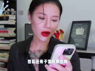 【喷泉乔老师】性爱小知识：发现男朋友收藏的AV！让我很苦恼！如何调节自我心态？添加 