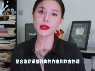 【喷泉乔老师】性爱小知识：发现男朋友收藏的AV！让我很苦恼！如何调节自我心态？添加 