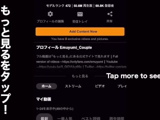 【主観映像】激エロ彼女が布団の中でねっとりフェラ！エッチな起こし方に大興奮で大量ザーメン　亀頭責め　フェラ抜き　ハメ撮り　セックス　手コキ　巨乳　素人　カップル　投稿　個人撮影　日本人　えむゆみ