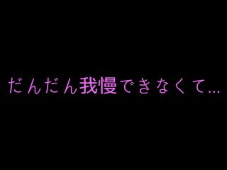 【連続絶頂】美少女が際どいチャイナ服で全力でえっち！【你好♡】