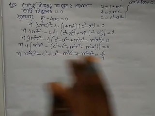 Rico Simmons Prove quadratic equation