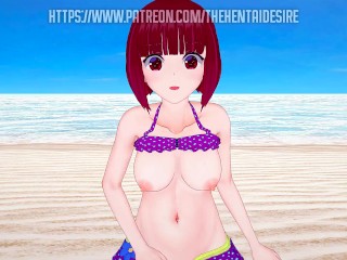 FUCKING KANA ARIMA AT THE BEACH 😘 OSHI NO KO HENTAI