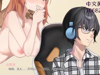 【hentaigame/黄油】健身教练NTR😍💕在宅男面前把他女朋友送上高潮