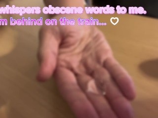 【女性向け】ローションでぬるぬる。電車の中でクリ責めシチュボASMR