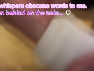 【女性向け】ローションでぬるぬる。電車の中でクリ責めシチュボASMR